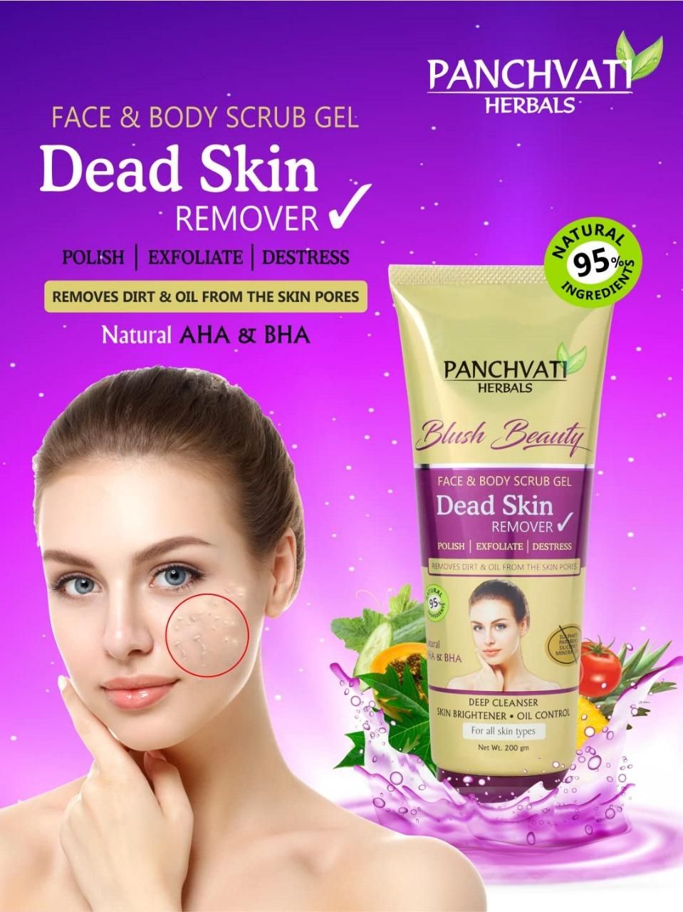 Panchvati Dead Skin Remover Gel