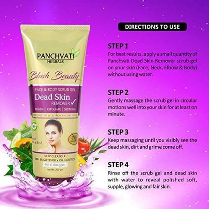 Panchvati Dead Skin Remover Gel